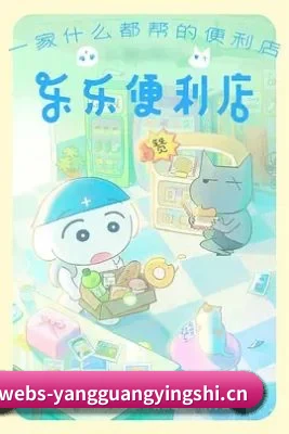 全新启航 - 阳光电影正式上线，开启影视娱乐资讯内容建设，聚焦电影、电视剧、明星与热门娱乐话题。
